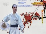 CCTV空中剧院 《CCTV空中剧院》 20171031 豫剧《九品巡检》 2/2