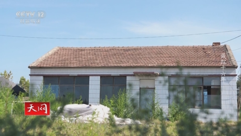 《天网》 20251212 藏踪十六年