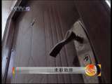 天网 求职陷阱