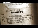 微史记 微史记 150110
