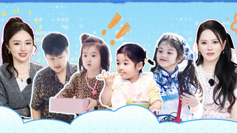 桃子学习体操天赋度拉满 佳佳陪安集实现童年愿望