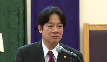 海峡两岸 《海峡两岸》 20200215