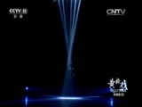 一鸣惊人 《一鸣惊人》 20160323 黄梅戏名家名票组团战 精编版（四）