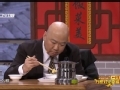 2016猴年春晚相声小品集 郭冬临《家的味道》 爱吃剩饭被疑勾搭少妇
