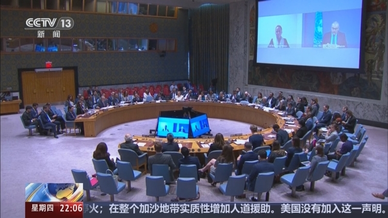 国际时讯 《国际时讯》 20250828