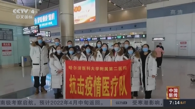《中国新闻》 20211106 07:00