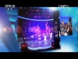 风华国乐 《风华国乐》 20160923 中国乐音 中国美