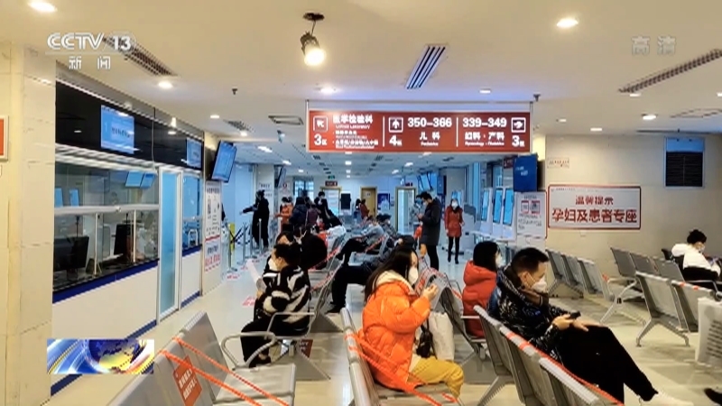 新闻直播间 《新闻直播间》 20221224 03:00