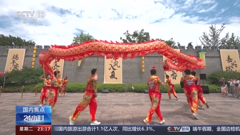 24小时 《24小时》 20240611