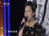 一槌定音 《一槌定音》 20160612