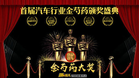 琪葩说车 汽车行业另类盘点，你意想不到的汽车行业另类大事件