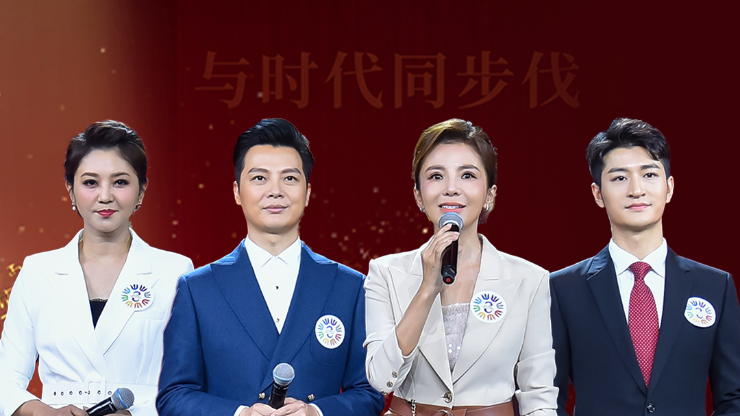 时代风尚——中国文艺志愿者崇德尚艺特别节目