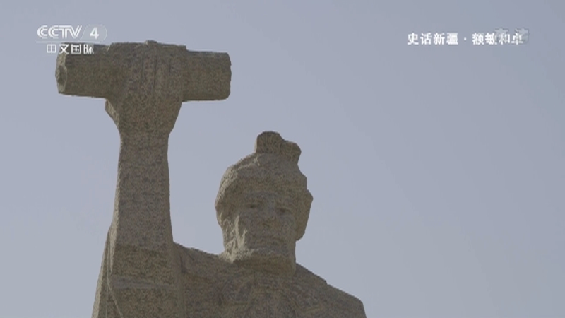 史话新疆 《史话新疆》 第五十二集 额敏和卓