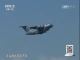 军事科技 《军事科技》 20161231 点兵2016 武器装备大看台-国内篇（上）