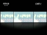 新闻1+1 《新闻1+1》 20170808 名校大门全打开，现实吗？
