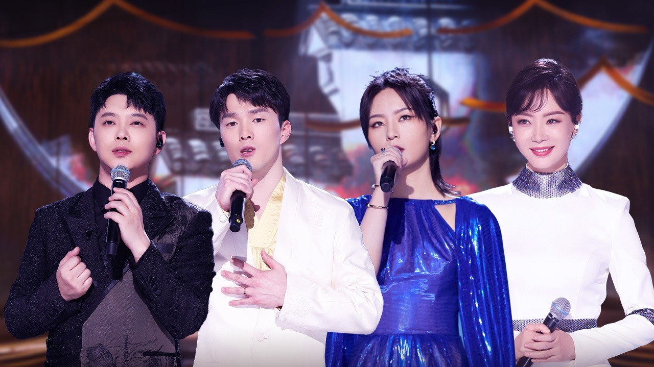 经典咏流传 第五季 第3期：周笔畅空灵唱出雪夜意境