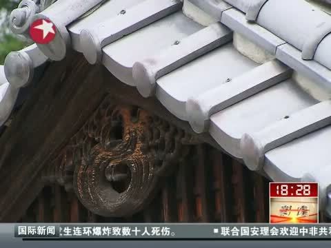 东方新闻 《东方新闻》 20140725