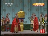 CCTV空中剧院 《CCTV空中剧院》 20150122 京剧《沙桥饯别》精彩选场