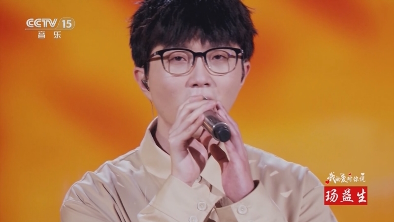 精彩音乐汇 《精彩音乐汇》 20250316 我的爱对你说 14:04