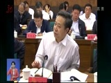 全省新闻联播 《全省新闻联播》 20180524