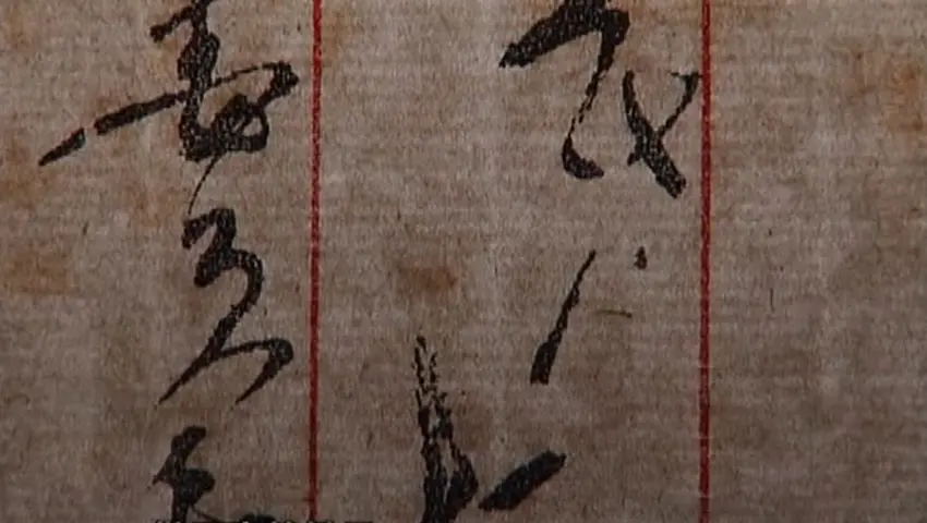 红色记忆 红色记忆 第3集