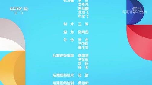 看我72变 《看我72变》 20200619 创意少年