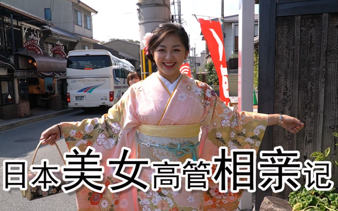 我住在这里的理由 第二季 马上过年你妈催婚了么？来看《非诚勿扰》孟非老师在线支招！
