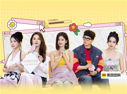 第7期：颖儿晒严屹宽婚礼照