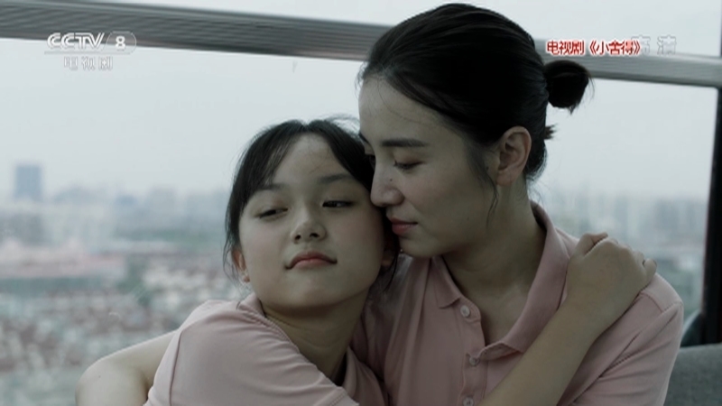 《星推荐》 20210418 蒋欣推荐《小舍得》