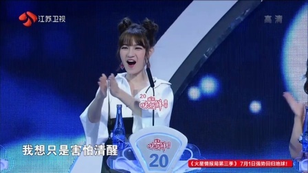 非诚勿扰 小哥七国语言花式撩妹