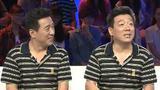 非常故事汇 孪生兄弟爱情对对碰