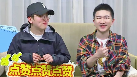 奔跑吧 第七季 加料版：张大大霸气为范丞丞包场