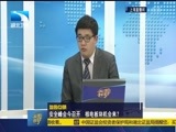 吾股丰登 《吾股丰登》 20160331
