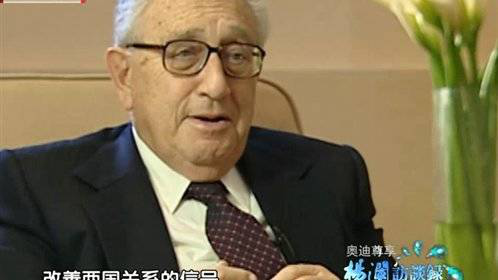 杨澜访谈录 对话国际风云人物