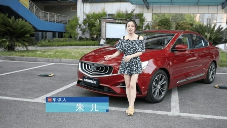 市面在售最便宜的48V MHEV，吉利博瑞GE MHEV高级在这些地方