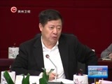 贵州新闻联播 《贵州新闻联播》 20170112