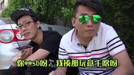 小罗恶搞 2017 十万块钱遥控路人差点出人命(一) 44