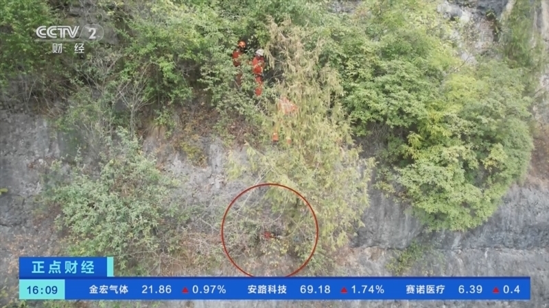 正点财经 《正点财经》 20221124 16:00