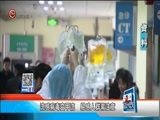 新闻延长线 《新闻延长线》 20180228