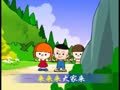 幼儿学唱歌 跳舞歌