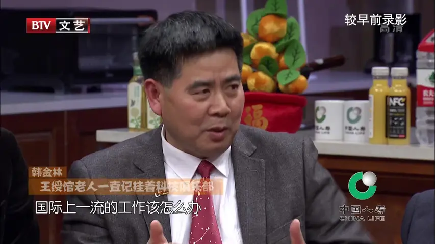 春妮的周末时光 2020 《春妮的周末时光 2020》第20200523期