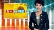 好人在身边 凡人义举