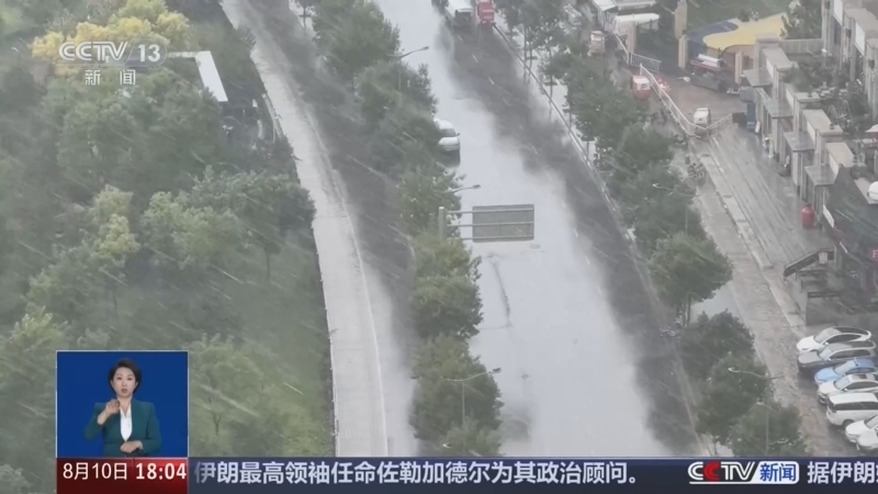 共同关注 《共同关注》 20260810