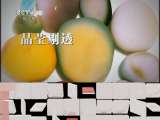 地理中国 《地理中国》 20110701 彩石的奥秘