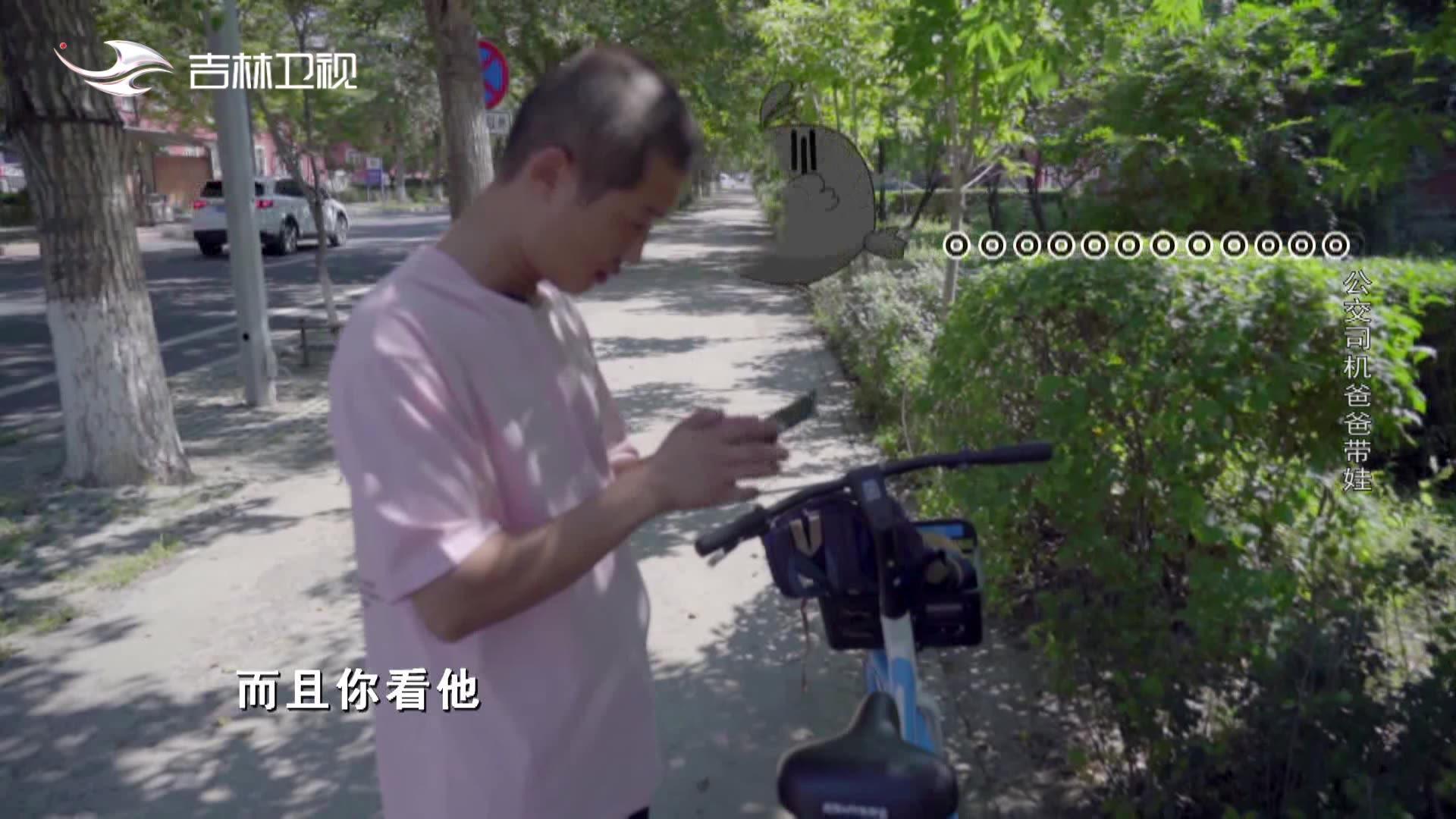 好久不见 2021 20211006