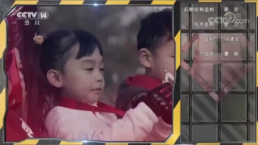 英雄出少年 《英雄出少年》 20200503
