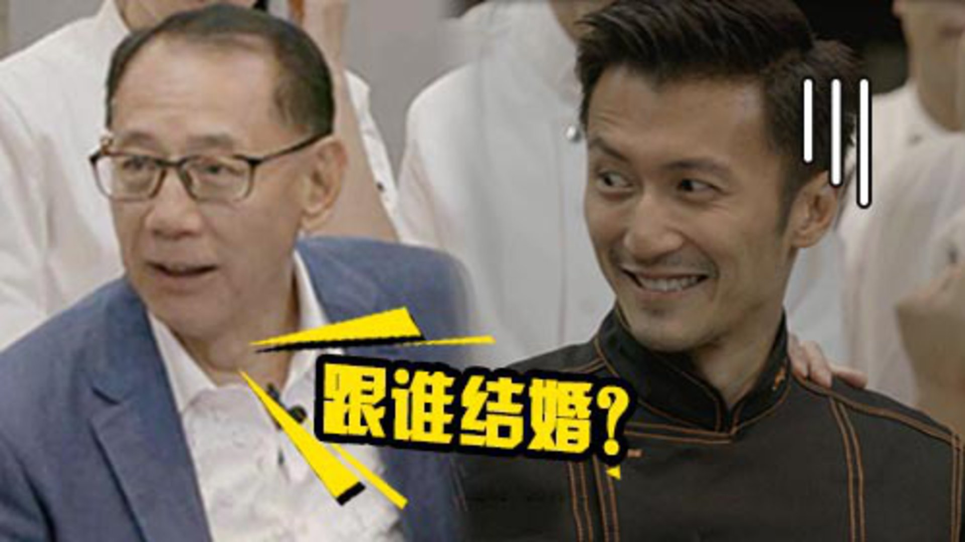 十二道锋味第3季 第4期：谢霆锋蔡依林用平底锅打棒球