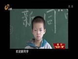 共产党员 《共产党员》 20170616
