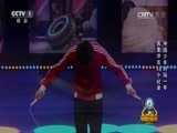 吉尼斯中国之夜 《2016吉尼斯中国之夜》 20160710 精编版