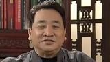 老赵会客厅 姜昆的艺术人生